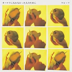 田舎の生活