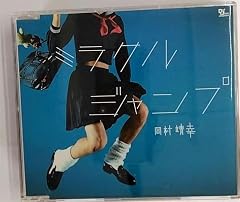 ア・チ・チ・チ