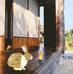 流星ライン
