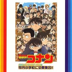 ナゾが僕らを呼んでいる'06