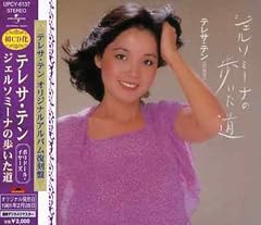 ルージュで書いたサヨナラ