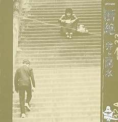 小さな手