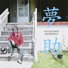 誇り高く生きよう
