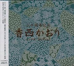 とうすみ蜻蛉