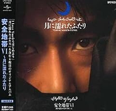 夢のポケット