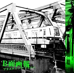 白い足跡