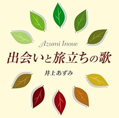想い出がいっぱい