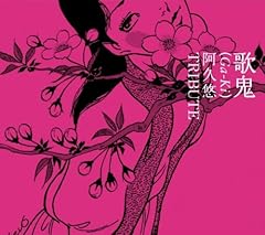 ジョニイへの伝言