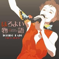 いく時代かがありまして