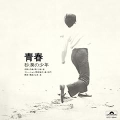 砂漠の少年
