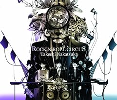 Circus(Set Me Free)