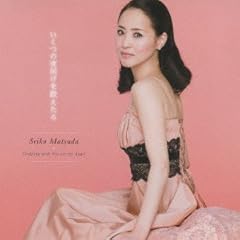 いくつの夜明けを数えたら