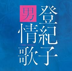 海辺の恋