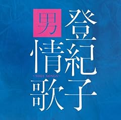 夜明けのメロディー
