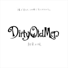 約束の唄