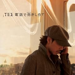 フリーダム