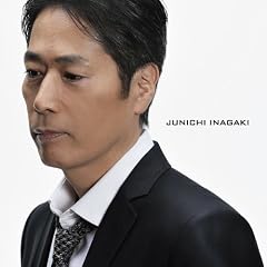 その手を伸ばして