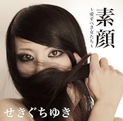 鏡目