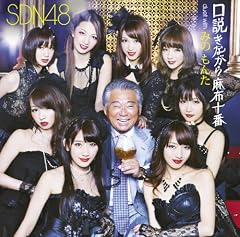 やりたがり屋さん