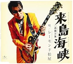 森羅万象