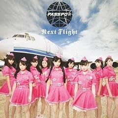 Next Flight