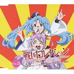 明日へファイト Oh!