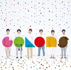 キミの名前