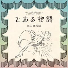 おかえり