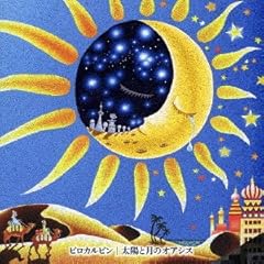 獏にくれてやった夢
