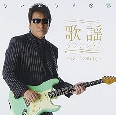 おんな船頭唄
