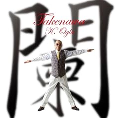 次の街へ