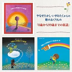 夕日にむかって