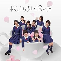 覚えてください