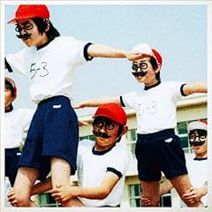 お年玉 ～TOUDAIMOTOKURASHI～