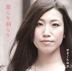 つぼみ