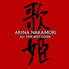 恋の奴隷
