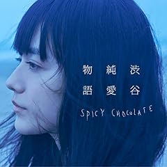 I miss you feat. 清水翔太
