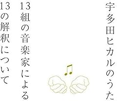 For You