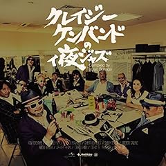 中華街大作戦