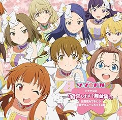 ツブ★ドル
