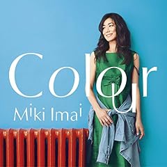 あなたがおしえてくれた