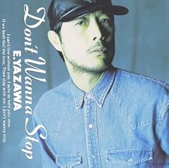フェンス越しのFICTION