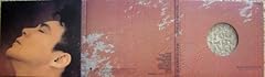 JEALOUSY～RARE MASTER 1990～