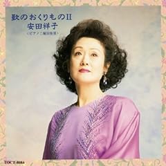 浜辺の歌