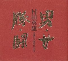 花の宴