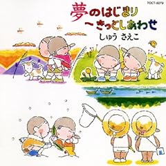 ペチカ
