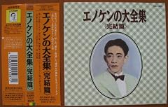人の気も知らないで
