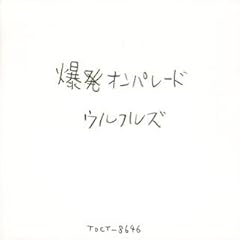 悲しくない