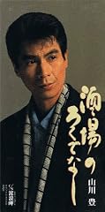 酒場のろくでなし