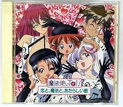 七香はいつも元気!